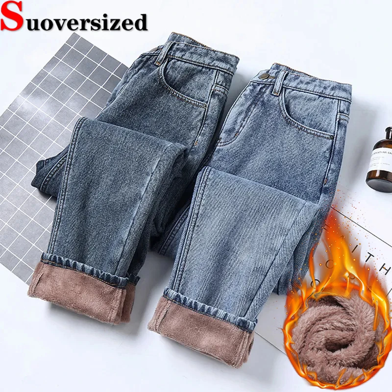 

Winter Ankle-length 92cm Harem Jeans Velvet Lined Baggy Vaqueros Thicken Warm Women's Denim Pants High Waist Fashion Pantalones