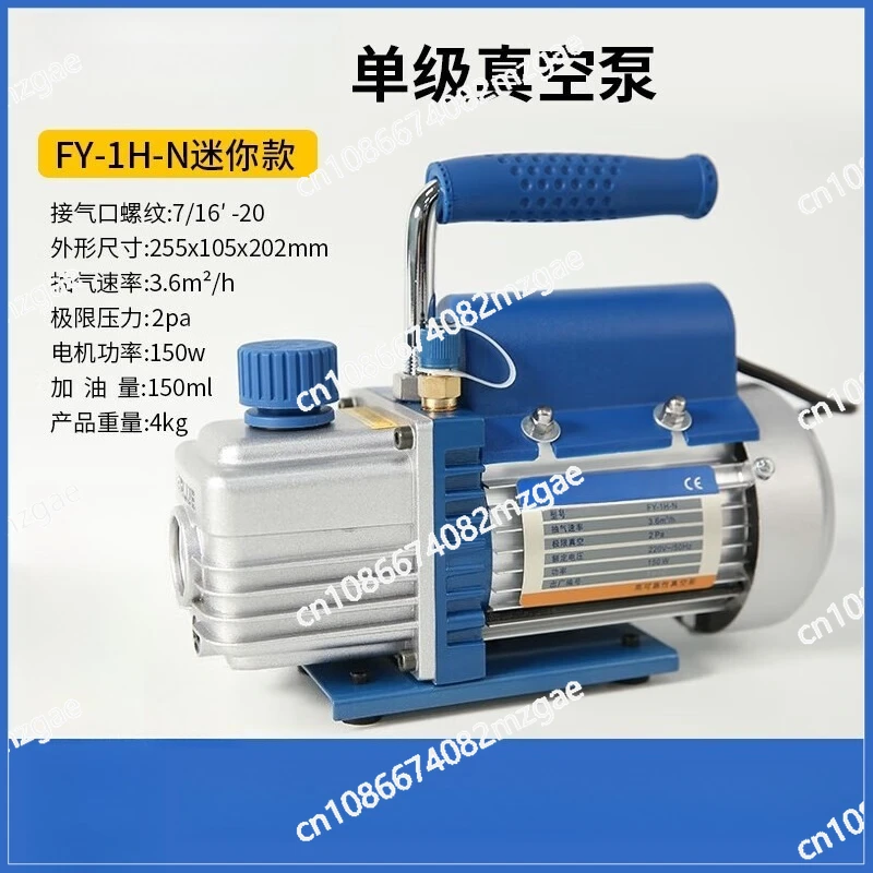 Vacuum Pump FY-1H-N… - image