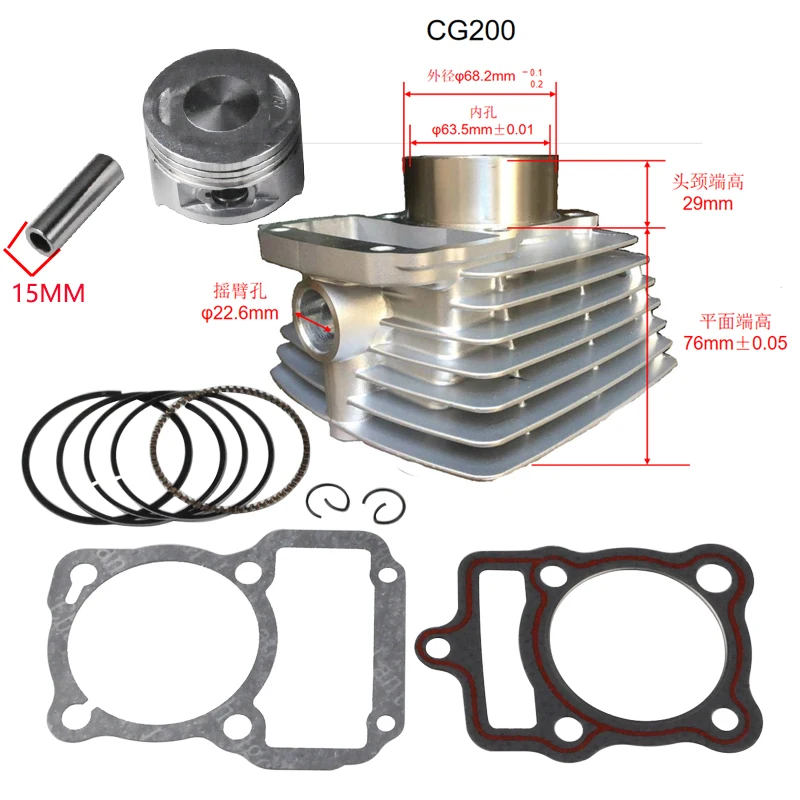 63.5MM Big Bore Motorcycle Cylinder Piston Top Engine Parts Kits Set For Honda CG200 200cc CG 200 QJ200 LF200 DY200 wind cooling