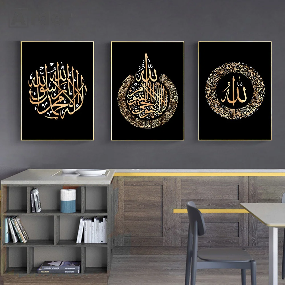 

Islamic Arabic Calligraphy Art Poster Muslim Canvas Painting Black Gold Allah Print Modern Wall Pictures Living Room Home Decor