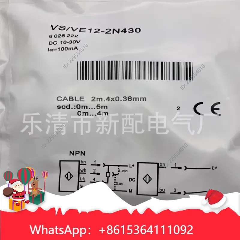 1pc for VS-VE12-2N430 High Quality Durable Photoelectric Sensor 1Pcs Compatible For Model，practical use