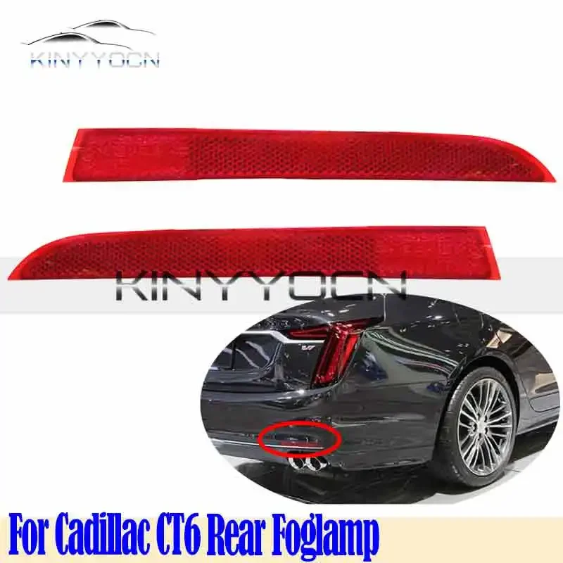 

Для Cadillac CT6 задний бампер противотуманный фонарь отражатель стоп-сигнал задний противотуманный фонарь противотуманная фара стоп-сигнал сигнальная лампа