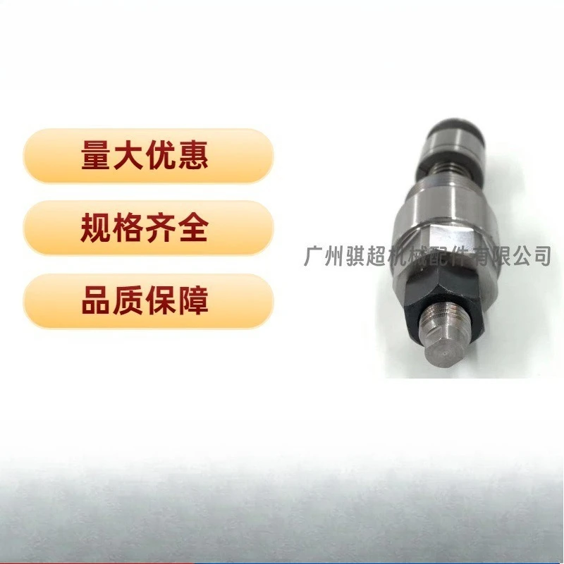 Suitable for Sany SY365 one-way valve, excavator multi-way valve one-way pressure retaining valve SY285/SY335