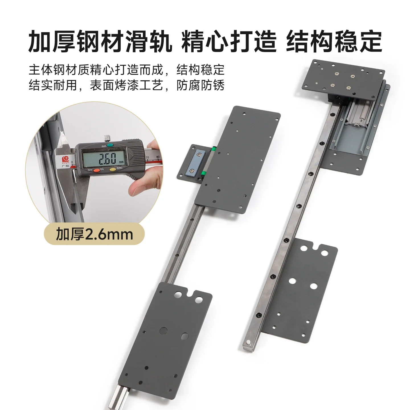 Jewelry cabinet hidden bottom support slide invisible straight line translation line pull telescopic silent buffer bottom guide