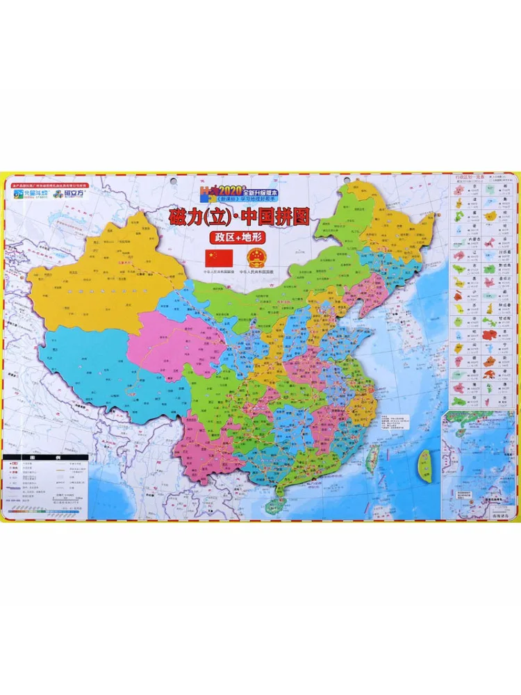 

Book-Winshare Magnetic Leg ·chinese Puzzle 2020 New Upgraded Version