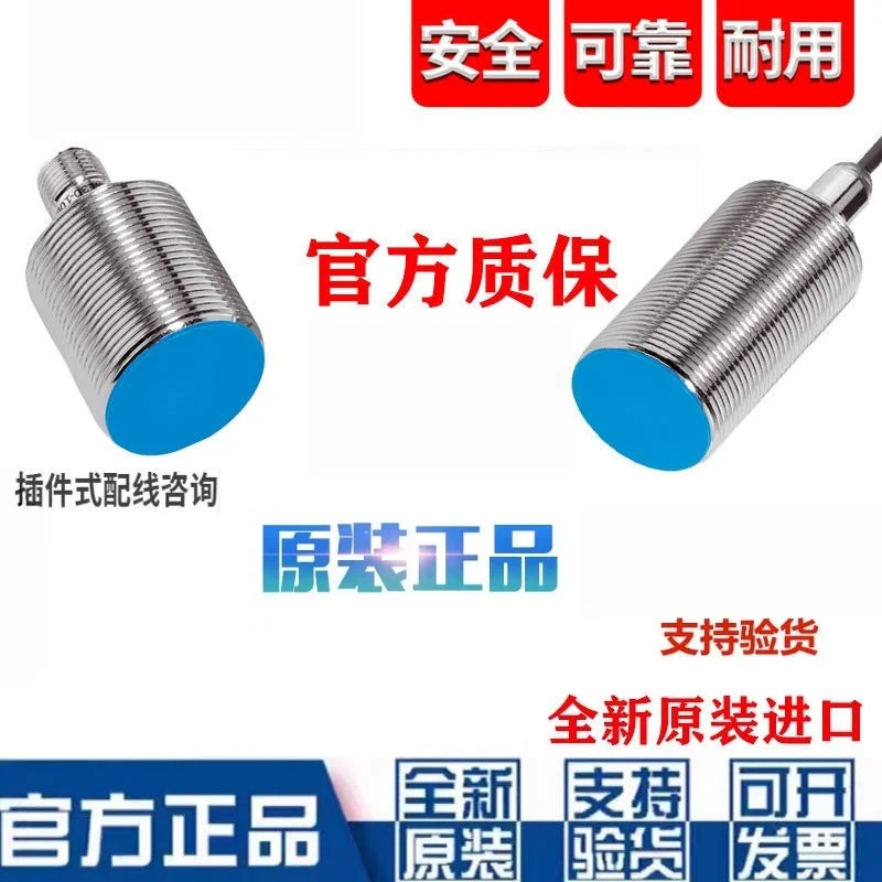 100% brand-new original proximity switch IME30-15BPSZC0K 20NPSZW2S 15BNSZW2S 15BPSZW2S inductive proximity sensor