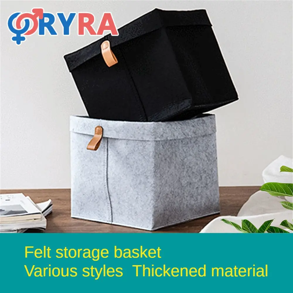 Office Sundries Box And The Thickened Material Has Good Texture The Edge Of Felt Is Quite Wide Feel Comfortable Toy Storage Box