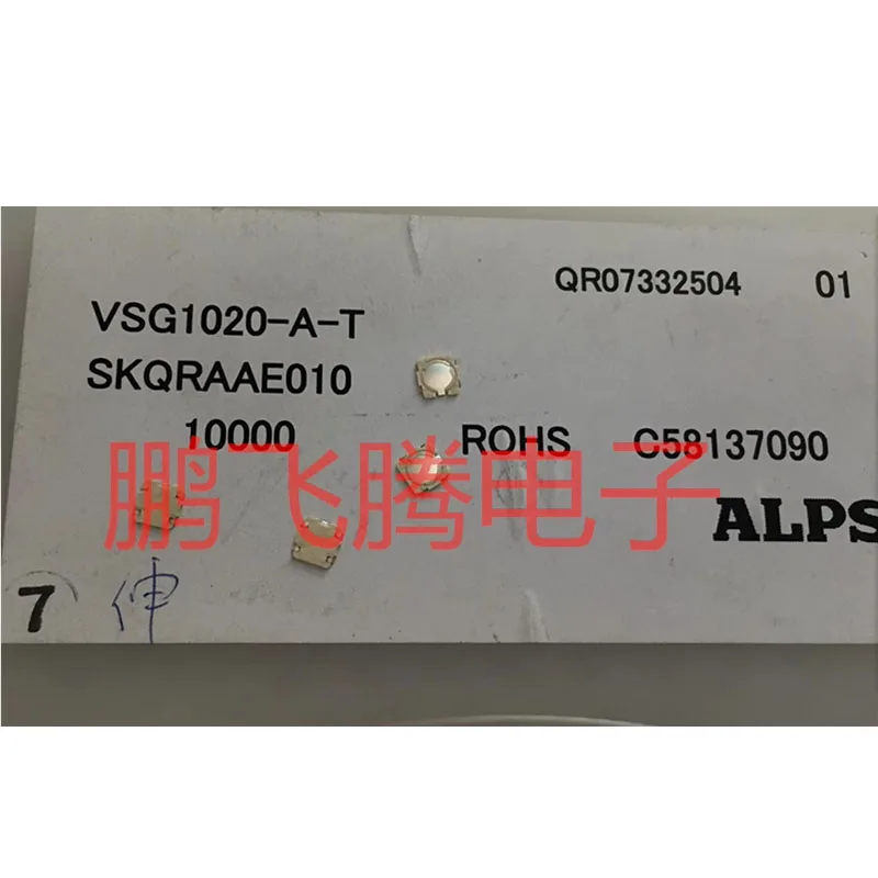 20PCS/LOT ALPS Japan SKQRAAE010 thin long life patch switch 4.8*4.8*0.5 slice switch
