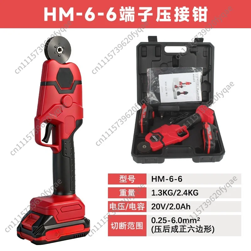 HM-50M Rechargeable Battery Crimping Tool, Electric Cold Crimper for Wire Ferrule Terminal Crimping in Electrical Wor