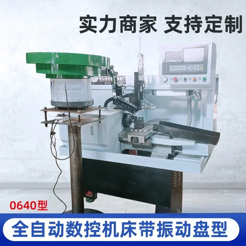 Automatic loading and unloading numerical control lathe Hengrong precision CK0640 machine tool wide number system joint