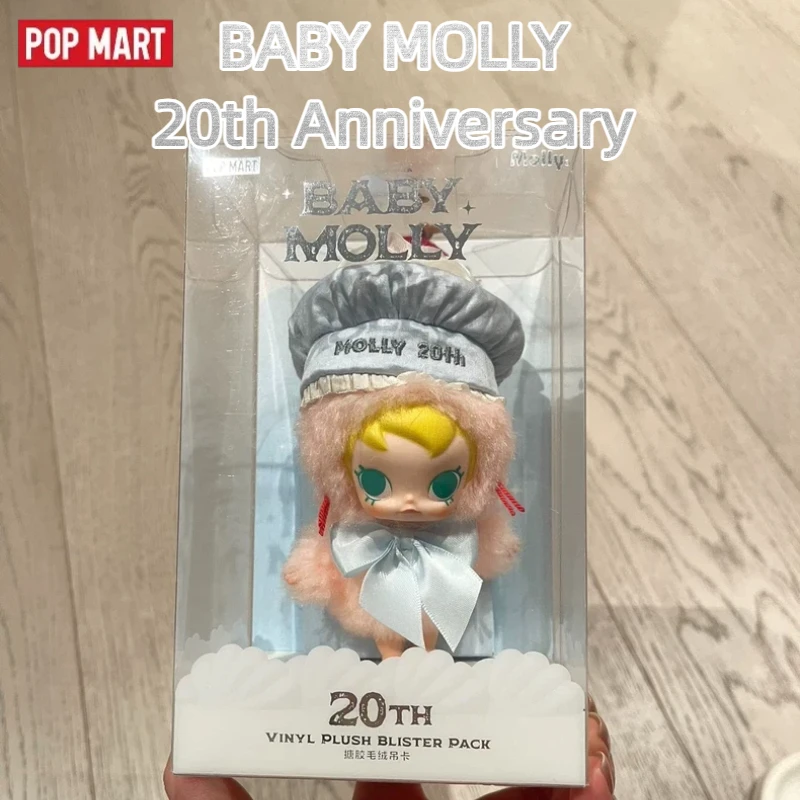 

New POPMART Genuine Baby Molly 20th Anniversary Vinyl Blister Pack Kawaii Molly Anime Doll Toy Limited Colllection Birthday Gift
