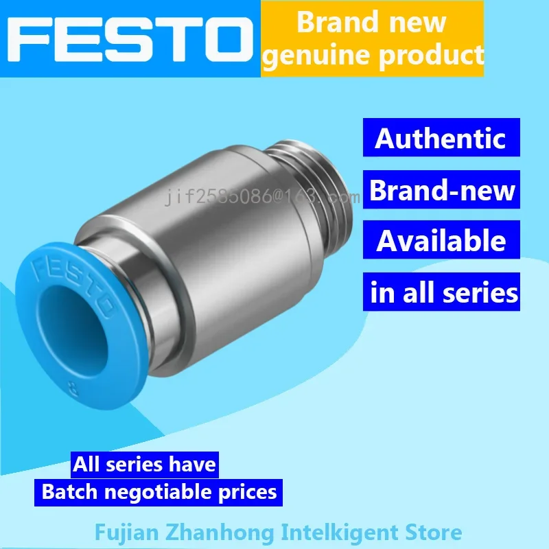 

FESTO 1Set/100PCS 133193 QS-1/4-6-I-100, 1Set/100PCS 133010 QS-G1/8-8-I-100 Genuine Original, all Series Available