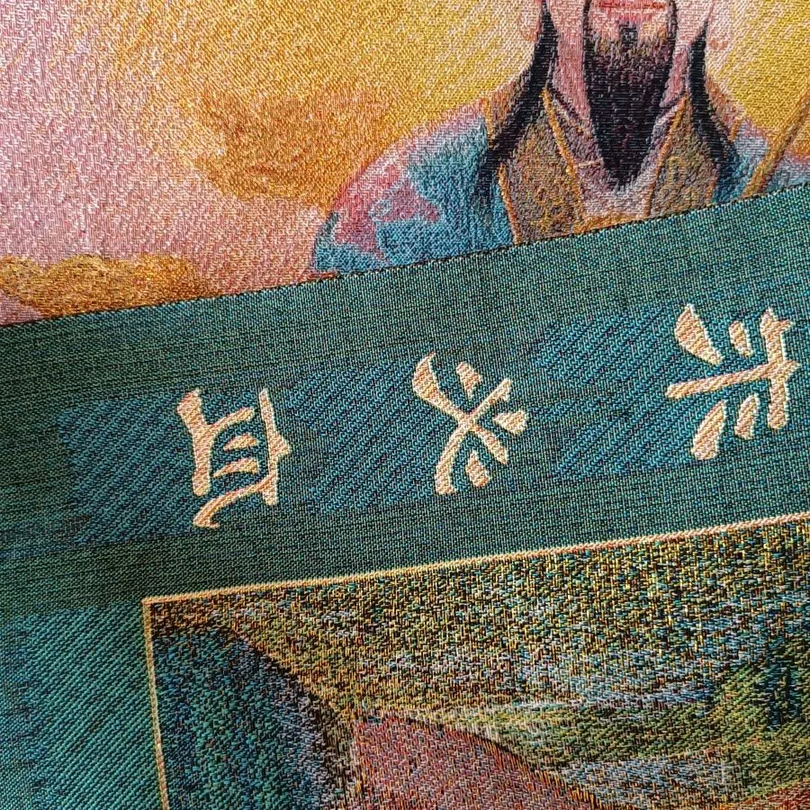 Tangka Embroidered Weaving Image of Qinggang Leizu 80x60cm Unframed Artwork