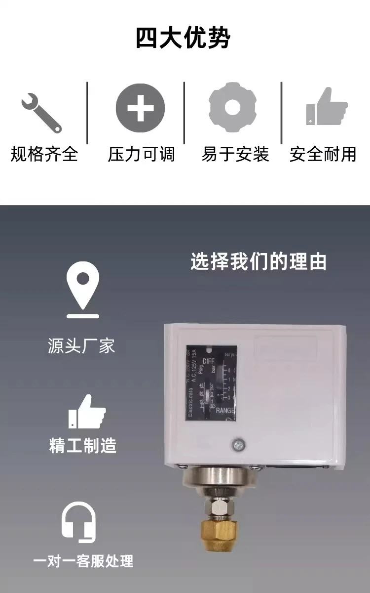 HLP110OK-HLP830 مفتاح التحكم في ضغط مكيف الهواء لوحدة التخزين البارد #6