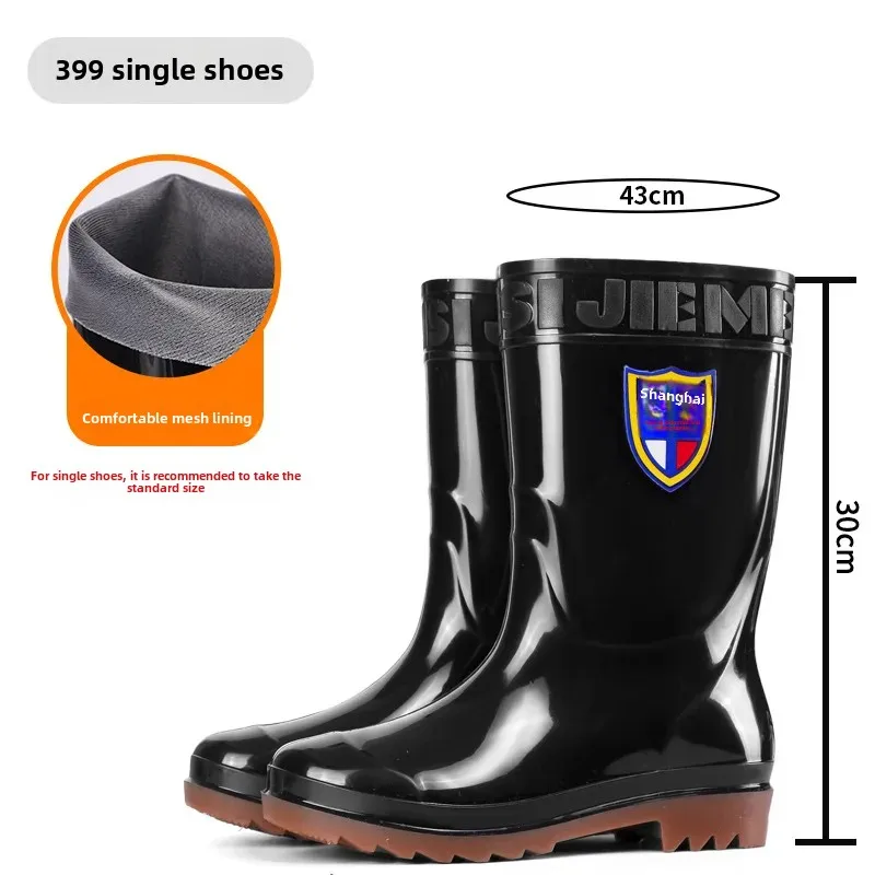 Shanghai Brand Men's High Rain Shoes Long Tube Anti-Slip Kitchen Shoes Rubber Shoes Water Shoes Foot Covering Rain Boots Men