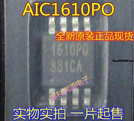

5 шт. AIC1610PO 1610PO SSOP-8 оригинальная новая быстрая доставка
