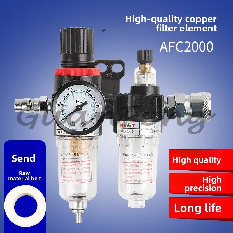 Separation filter Oil-water, water separation for painting Air compressor Gas pneumatic pressure reducing and regulating valve