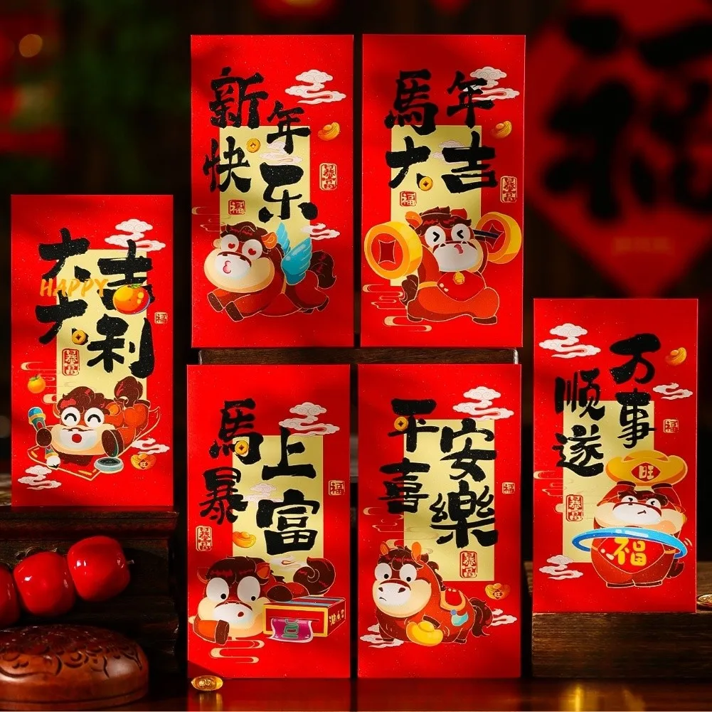 For Chinese New Yea…