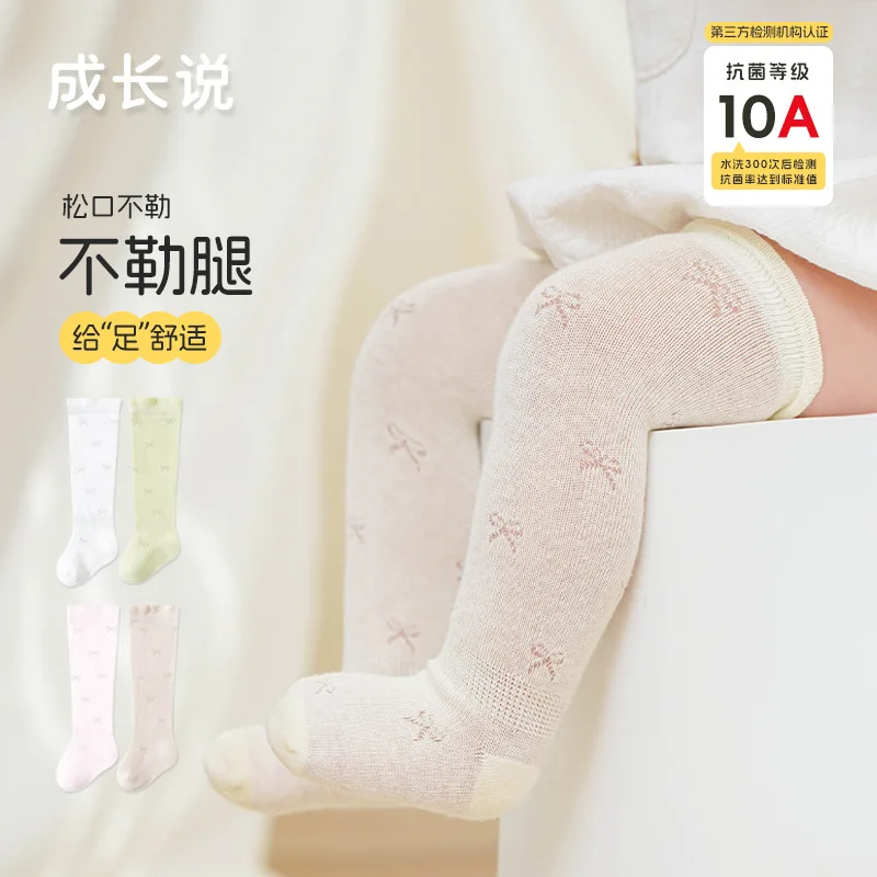 1 Pair Soft Breathable Baby Knee-High Socks Cute Infant Comfortable Toddler Socks Knee-High Socks for Babies Kids Footwear