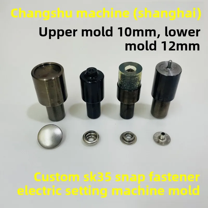 YKK Button SK35 Four-in-one Buckles, Motor Button Machine Molds, Servo Machine