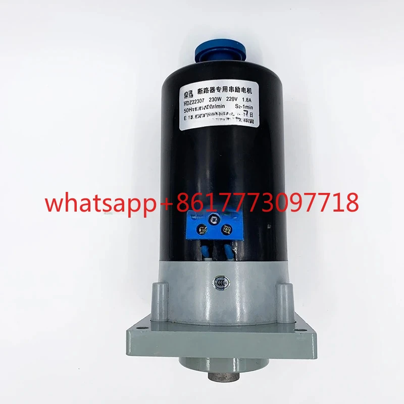 

DW15 Circuit Breaker Series Excitation Motor Energy Storage Closing Motor HDZ32307 HDZ-22307 33810