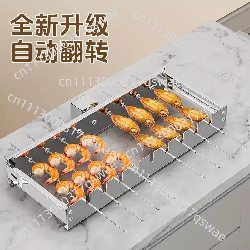 Fully Automatic Barbecue Flipping Rack Rolling Skewer Machine Adjustable Width 5V Compatible With Power Banks