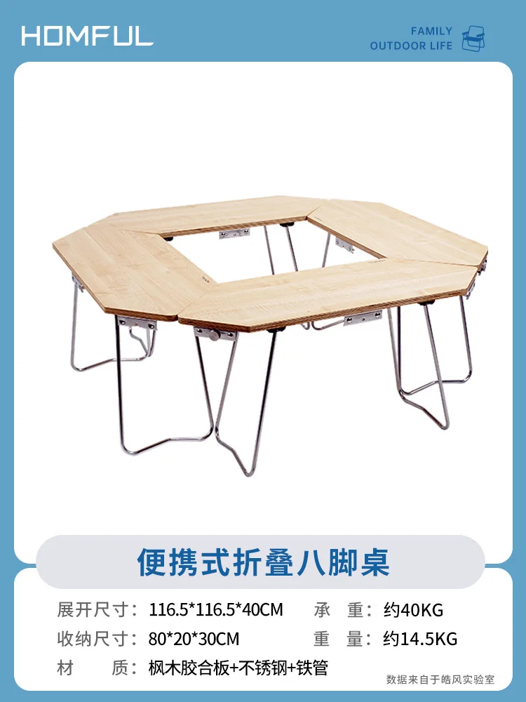 Multi functional Stainless Steel Round Table Outdoor Barbecue Bonfire Table Camping Splicing Combination