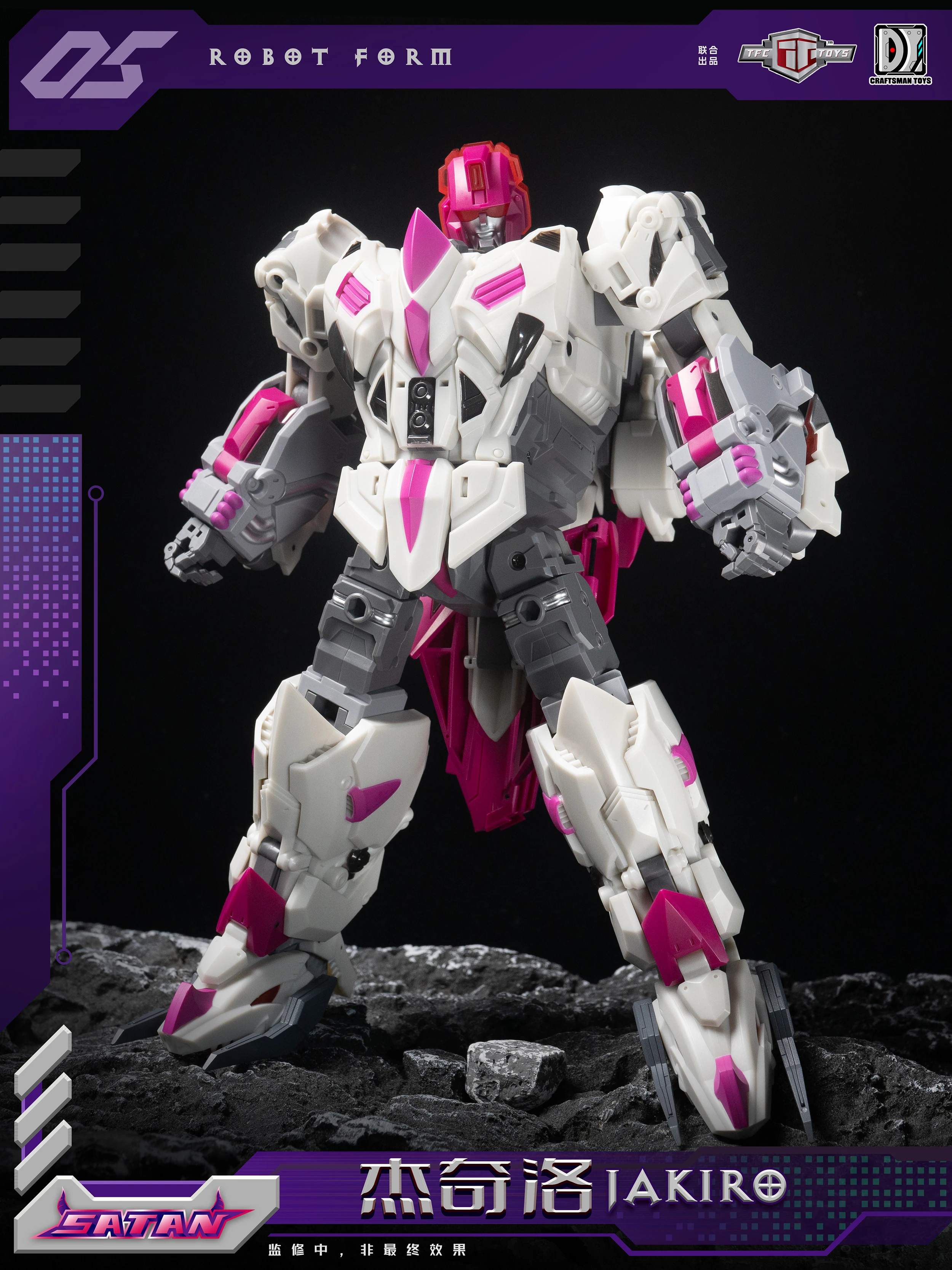 Transformatie TFC Satan S05 S-05 Jakiro Hun-Grrr Abominus Het Laatste Lid Action Figure Model Collectible Robot Speelgoed gift