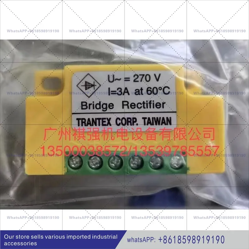 PR-10H, PR-10F, PR-10HR, PR-15H/F, PR-20HR rectifiers