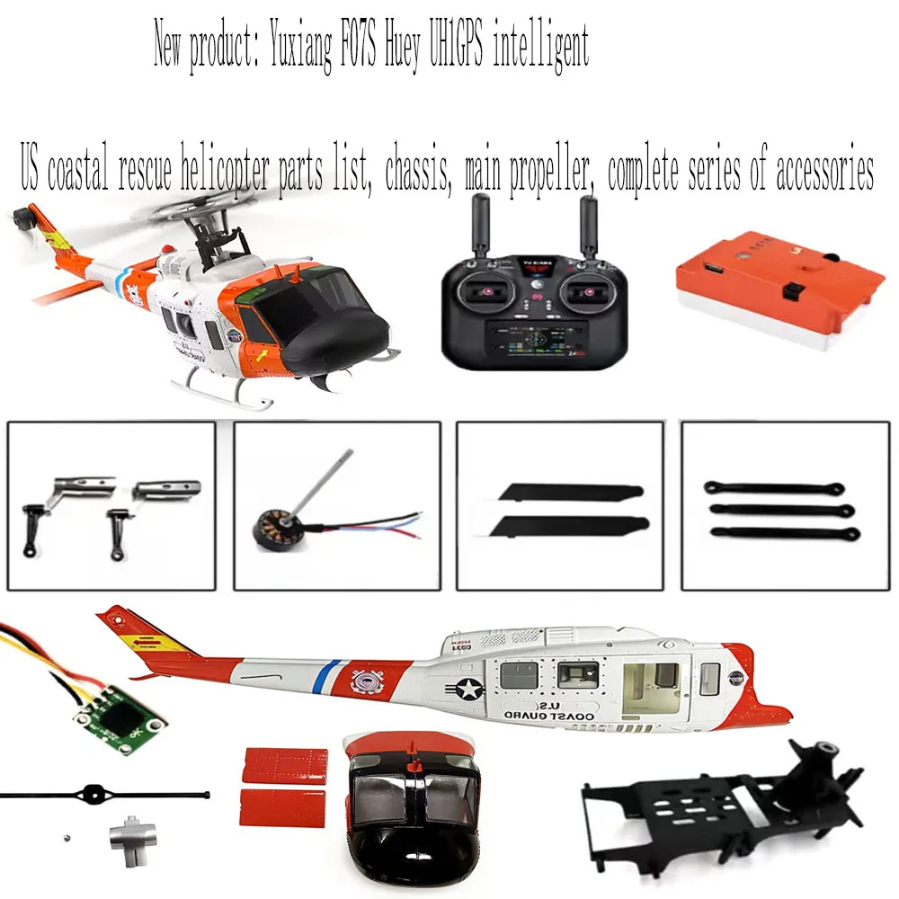 New type of Huey UH1GPS intelligent US coastal rescue toy helicopter accessories complete list of chassis main propeller accesso
