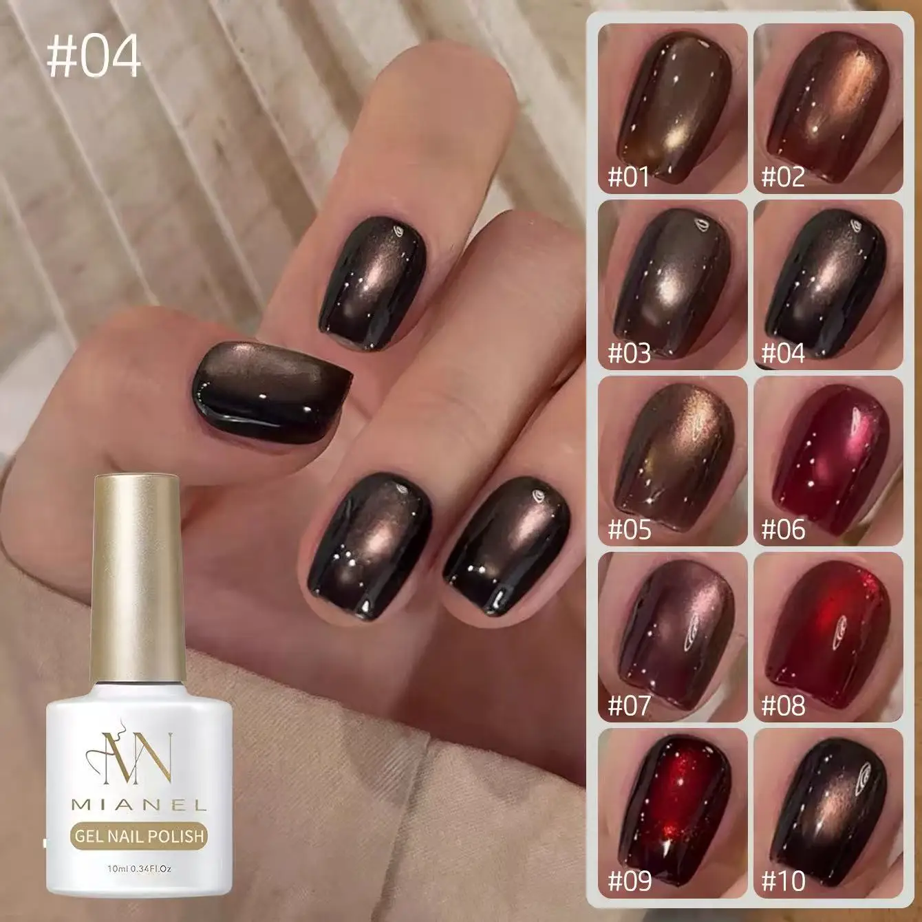 MIANEL 2026 New Cat Eye Gel Nail Polish Spring Summer Collection Brown & Black Whitening Formula with Mansawa Glass Beads
