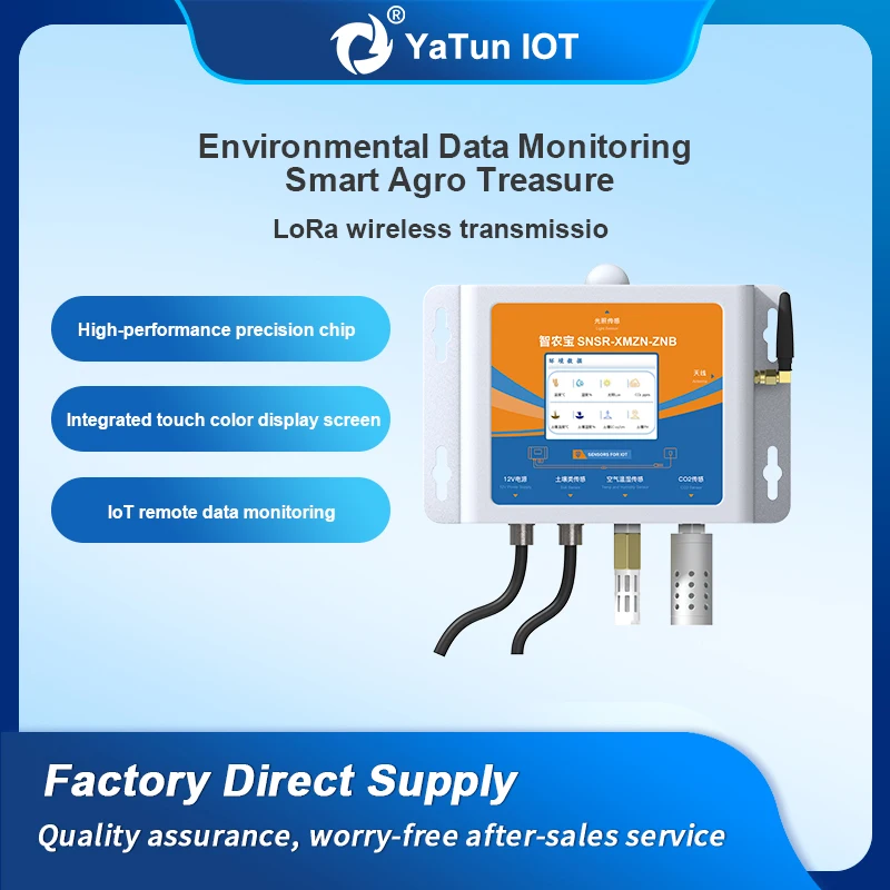 Soil greenhouse humidity Air temperature and humidity multi-in-one precision irrigation sensor