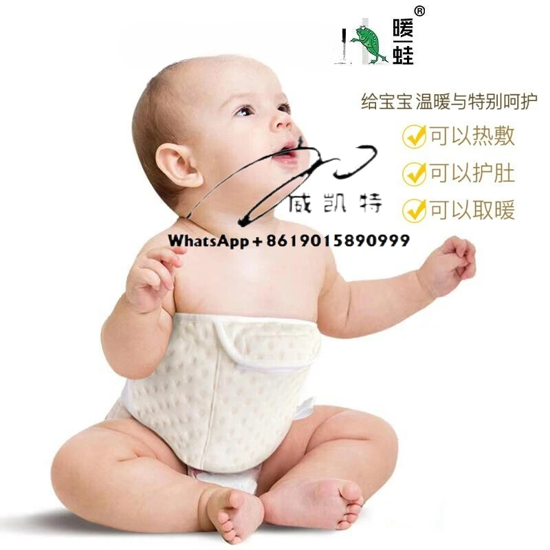 

Infant anti-baby flatulence hot compress belly warm water bag Mengbao baby model 0.2L