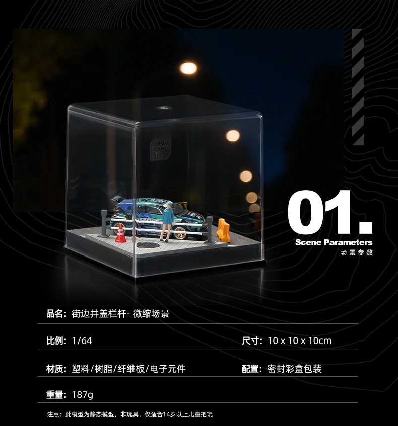 Collector 1/64 Car Model Parking Lot Small-scale Scene Acrylic Display Dust Cover Storage Box Friends Gifts Collect Ornaments