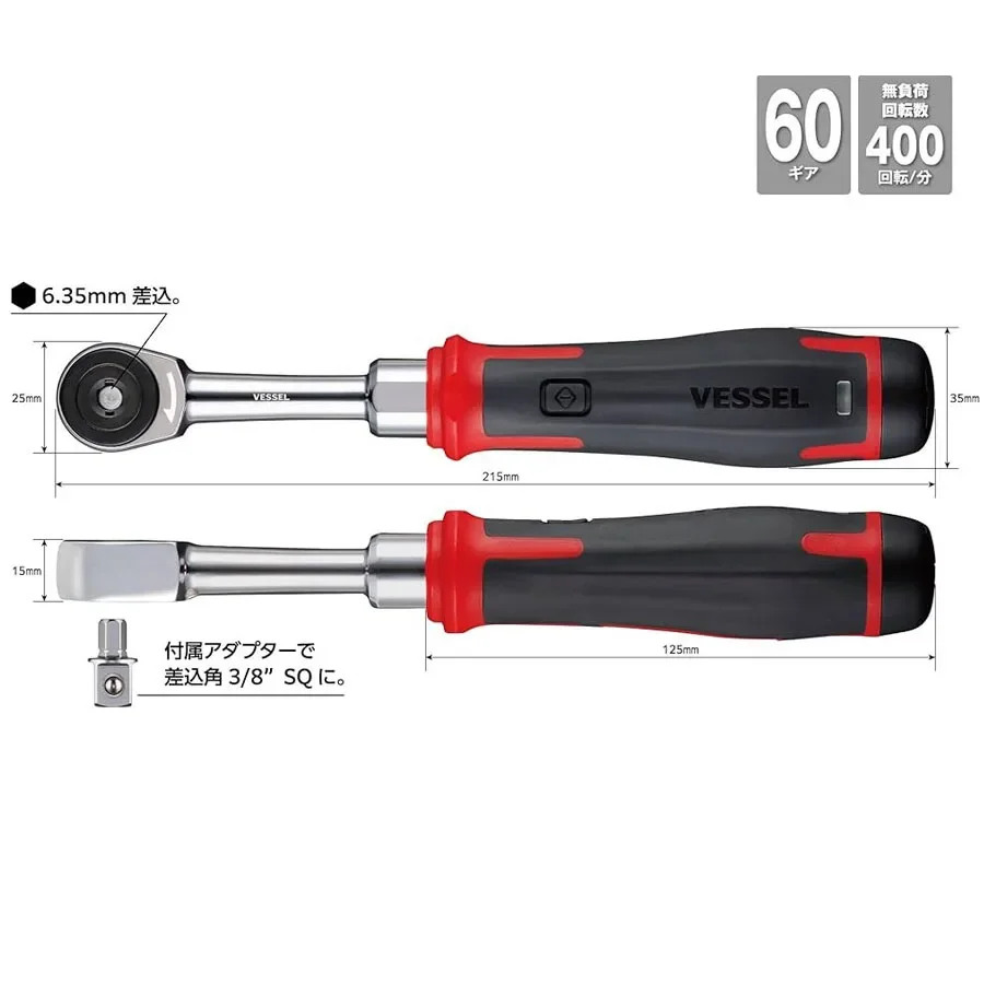 VESSEL 3.7V Cordless Electric Slim Ratchet Wrench Screwdriver Handle USB-Type-C Lithium-ion Rechargeable NO.400ER3