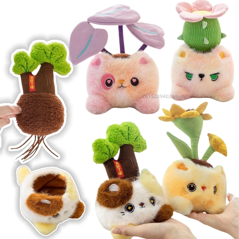 

Новый горшок, растение, мягкие плюшевые игрушки, украшение для дома, любовь, кошка, животные, куклы, кактус, деньги, дерево, богатый подсолнух, подарок для девочек и мальчиков, декор