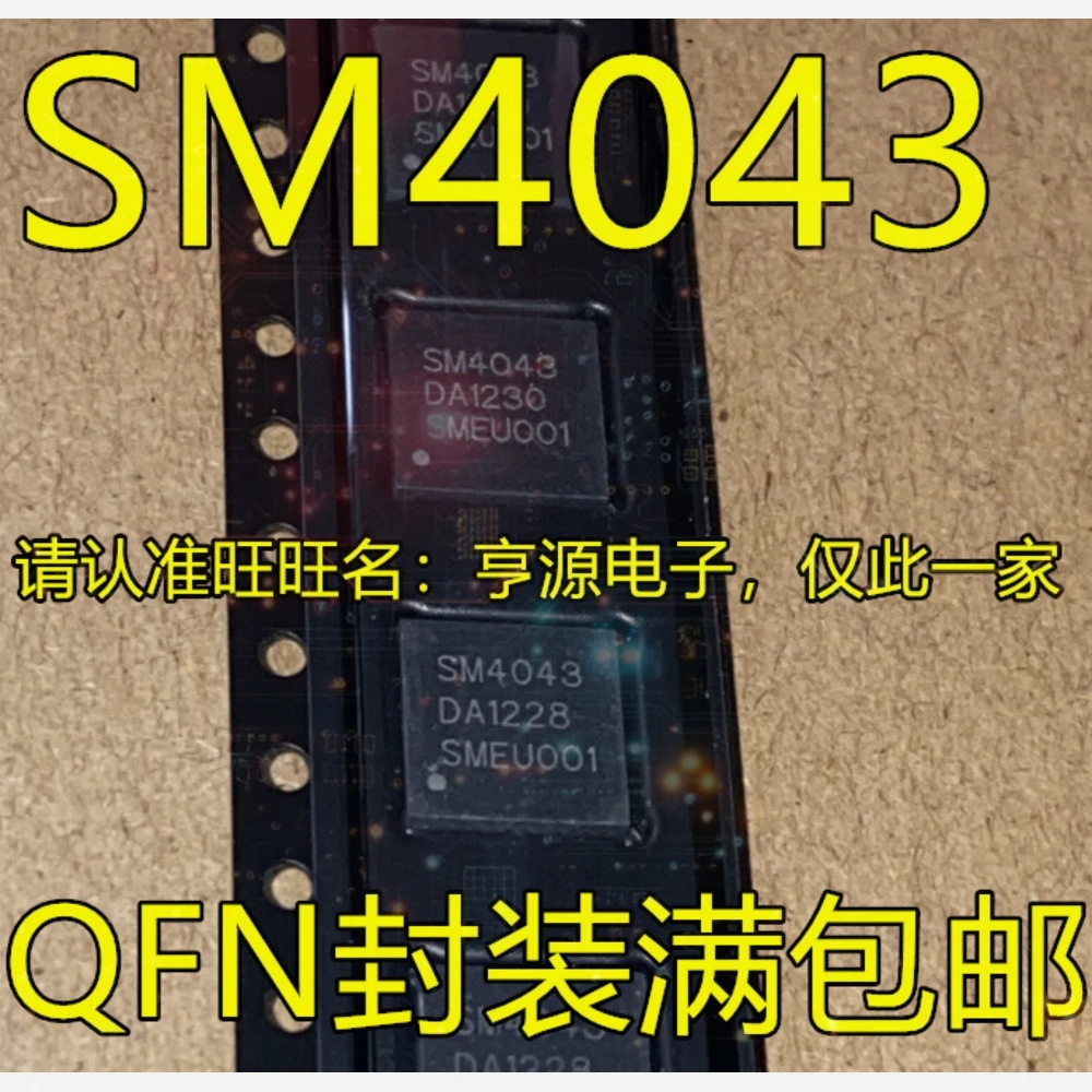 1-50PCS 96632 OM966302HNQL MC908KX2CDWE MC908 MC908KX2MDWE SN54LS92J SN54LS92 SM4043 SW4043