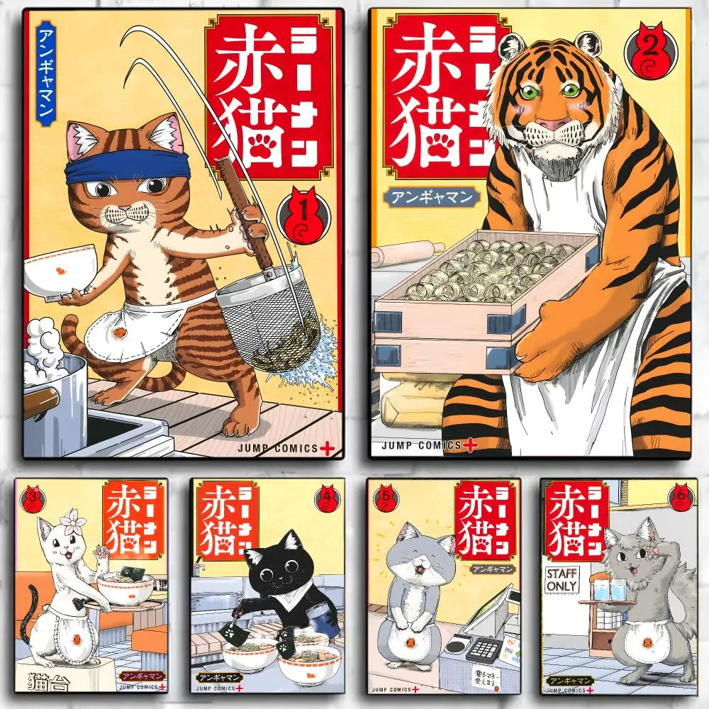 manga sliceoflife Ramen Aka Neko Poster Wall Art Print Decorative Mural Home Decor Gift Unframed