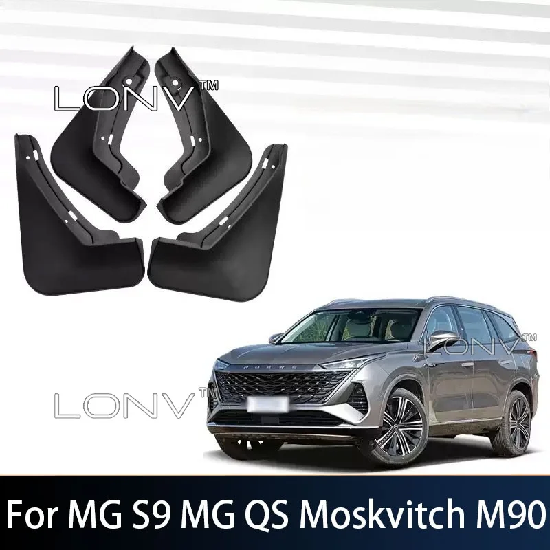 For MG S9 MG QS Moskvitch M90 2026 2027 2025 Mudguards TPE Front Rear Wheel MudFlaps Tire Splash Protection Accessories