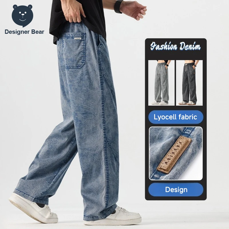 

Men's Snowflake Print Casual Pants Ultra-Thin Loose Wide-Leg Trousers Summer Cool Touch Drawstring Waist Comfortable Streetwear