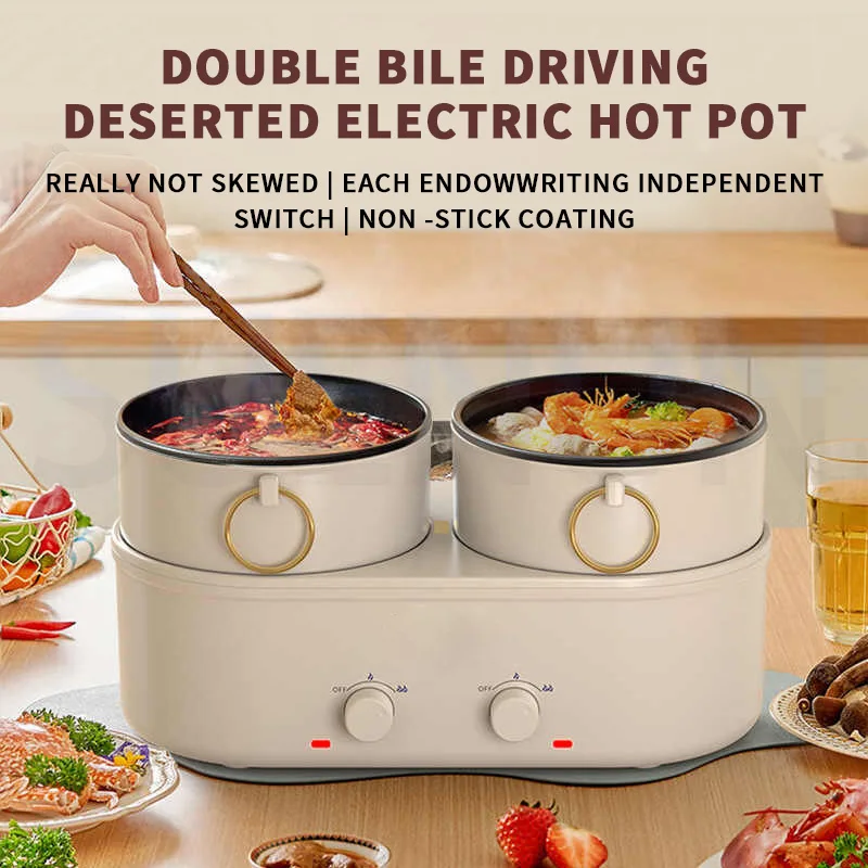 Electric Hot Pot Split -Shaped Electric Cooker Frying All -in -one Cooking Pot Multifunctional Electric Boiled Pot