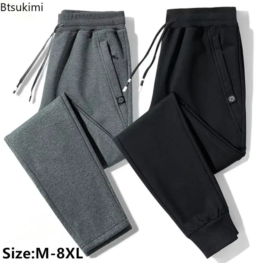 

Brand New Men's Pants Fashion Casual Sport Long Pants Men's Comfortable Breathable Pants Male Solid Color Loose Plus Size Pants