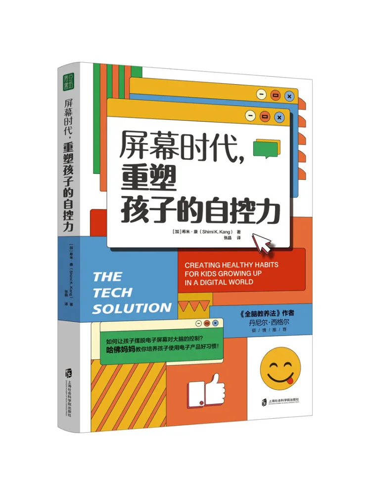 

Книга — Winshare: в эпоху экранов — новое формирование детского самоконтроля