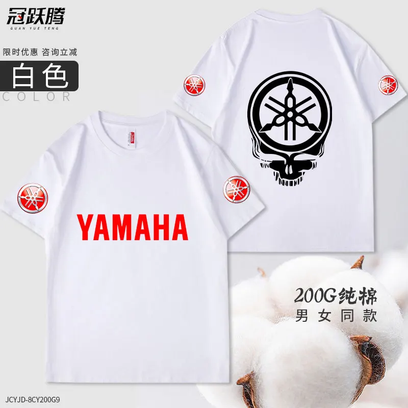 2026 New Motorcycle Heavy Motorcycle Enthusiasts Yamaha Riding T-shirt Club Team Custom Short Sleeved Trend