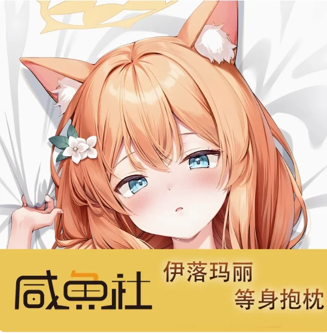 Anime Blue Archive Iochi Mari Sexy Dakimakura Hugging Body Pillow Case Otaku Male Pillow Cushion Cover Bedding XYS