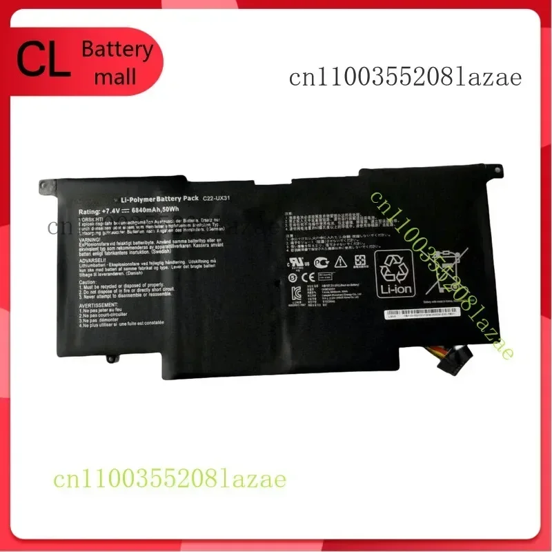 Q New Genuine C22-U…