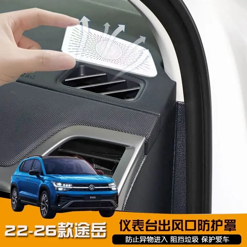 For Volkswagen Tharu 2022-26 Stainless Steel Instrument Panel Air Outlet Protective Cover
