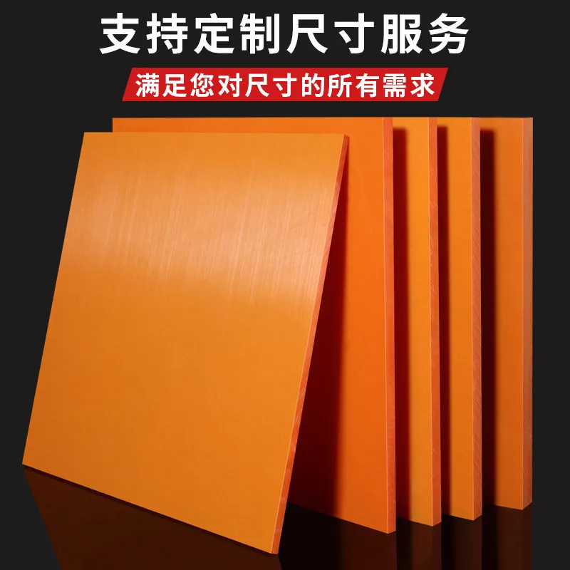 Orange Bakelite Phenolic Insulation Sheet High Temp | Custom Cut & Engraved for Electrical Engineering Projects