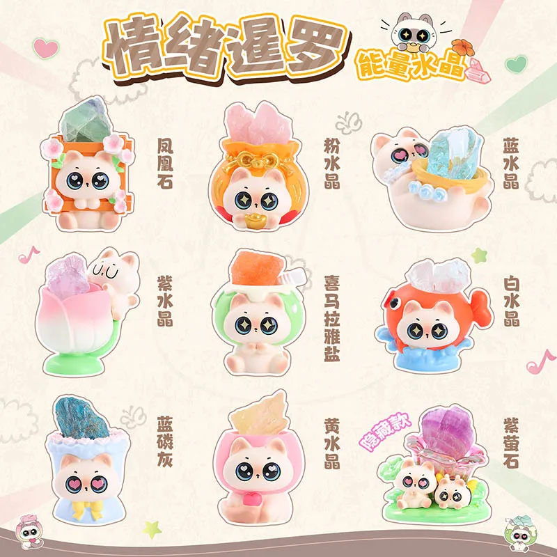 

Surprise Box Hot Selling Emotion Siam Energy Crystal Blind Box Creative Desktop Decoration Children'S Festival Gift Wholesale