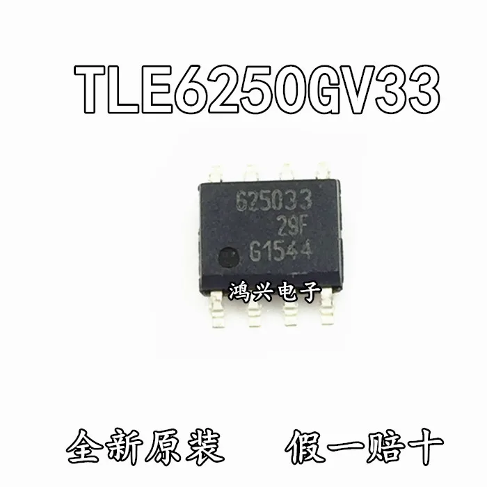 30pcs original new 30pcs original new TLE6250GV33 625033 SOP8 automobile instrument high-speed CAN communication IC